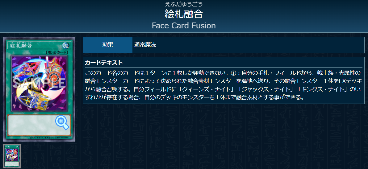 E・HERO サンダー・ジャイアント－ボルティック・サンダー】 - ギルド