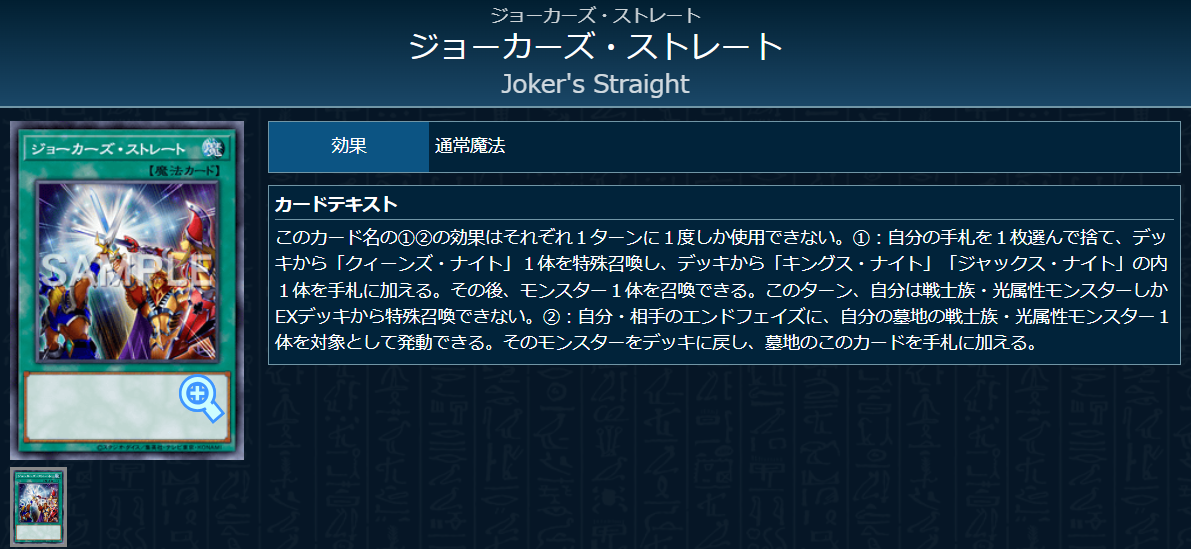 E・HERO サンダー・ジャイアント－ボルティック・サンダー】 - ギルド