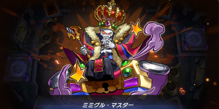 山屋 即日発送 ヤミーミミグルデッキ 構築済みデッキ ミミグル