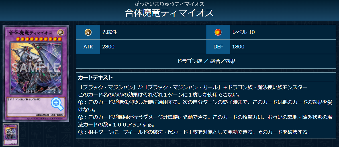 滅びの黒魔術師　入り　ブラックマジシャン　デッキパーツ 遊戯王 本格構築済み ブラックマジシャン デッキ 滅びの黒魔術師