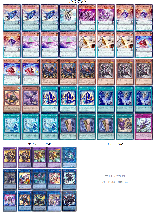 糾罪巧（エニアクラフト）デッキ　エクストラ付き Amazon.co.jp: 遊戯王カード DBPR-JP017 糾罪巧β'－「alazoneIA