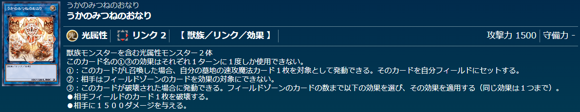 絢嵐豪火フォニクス】 - ギルド屋さん