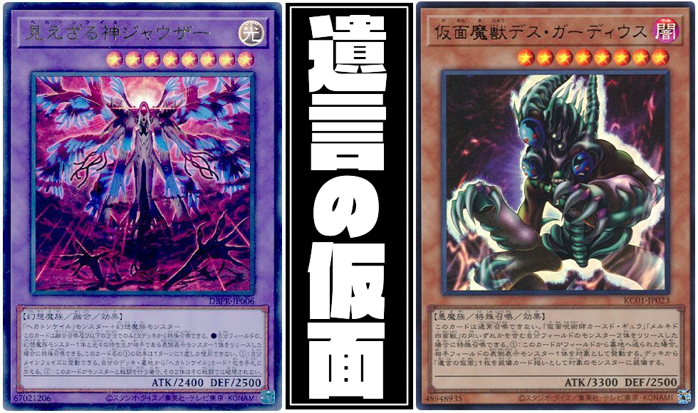 仮面魔獣ヘカトンケイル】 - ギルド屋さん