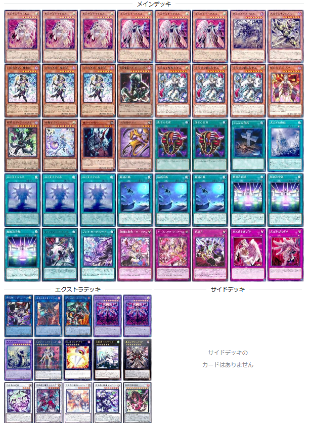 仮面魔獣ヘカトンケイル】 - ギルド屋さん