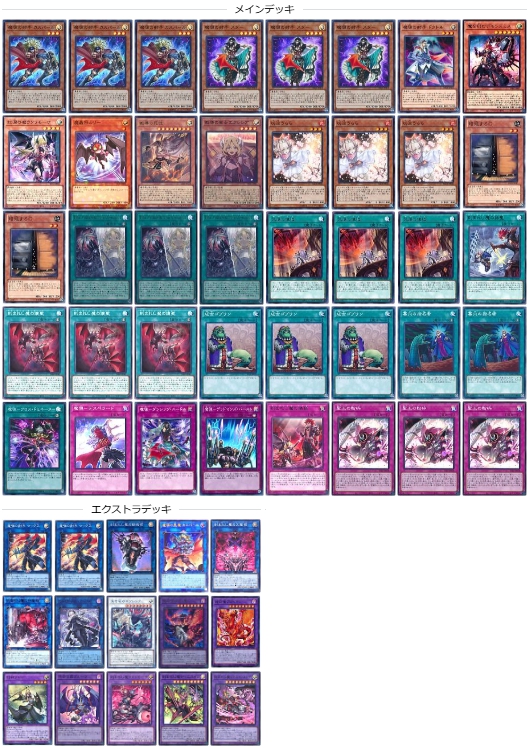 魔弾の悪魔 カスパール】 - ギルド屋さん