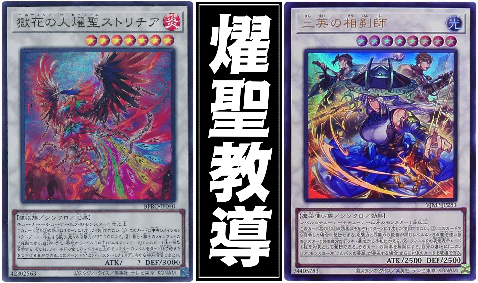 エルフェンノーツ】 - ギルド屋さん