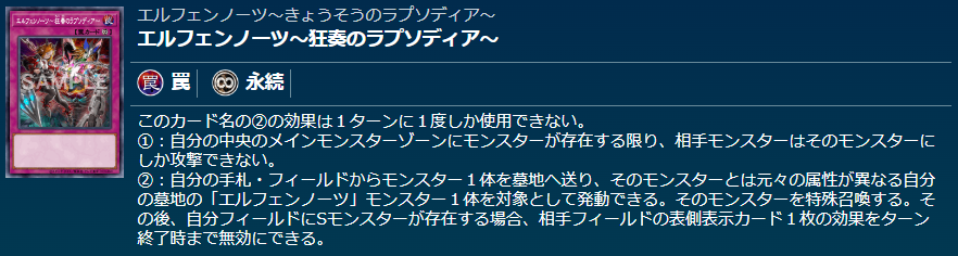 エルフェンノーツ】 - ギルド屋さん