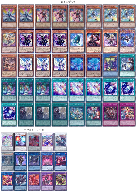 エルフェンノーツ】 - ギルド屋さん