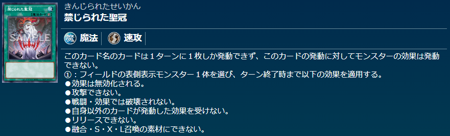 黄昏の堕天使ルシファー】 - ギルド屋さん