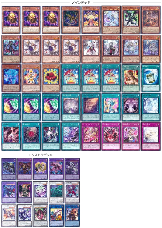 遊戯王 サクリファイスデッキ 黄金の邪教神 ナイトメアアイズサクリファイス 遊戯王 サクリファイスデッキ 黄金の邪教神 ナイトメアアイズ