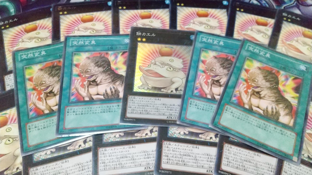 遊戯王 サクリファイスデッキ 黄金の邪教神 ナイトメアアイズサクリファイス ナイトメア・アイズ・サクリファイス | プリズマティックシークレット