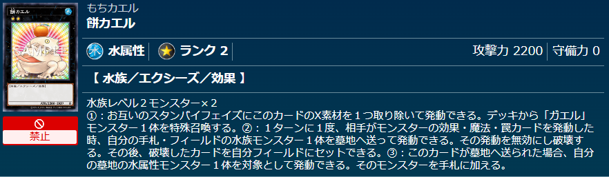 遊戯王 サクリファイスデッキ 黄金の邪教神 ナイトメアアイズサクリファイス 遊戯王 サクリファイスデッキ 黄金の邪教神 ナイトメアアイズ
