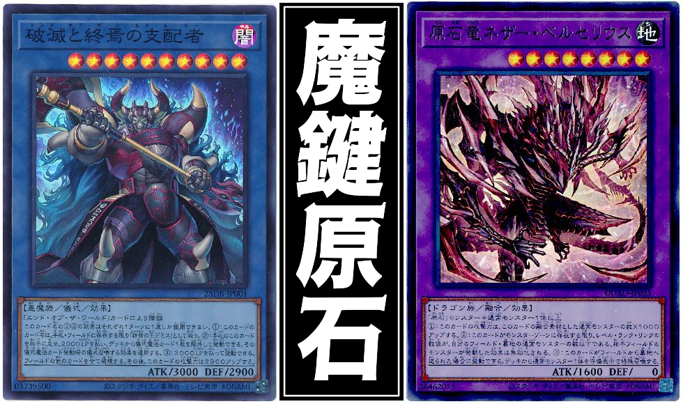 破滅と終焉の支配者】 - ギルド屋さん