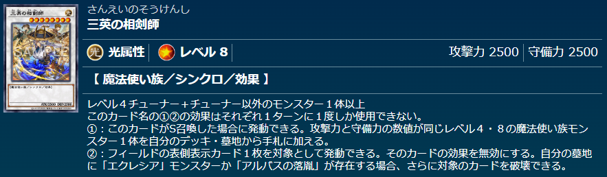 竜剣士ウィンドユニコーンP】 - ギルド屋さん