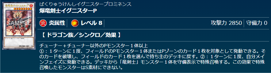 本格構築 竜剣士デッキ ダイナスターP マジェスターP ウィンドユニコーンP 本格構築 竜剣士デッキ ダイナスターP マジェスターP ウィンド