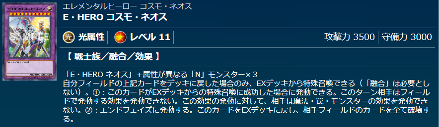 ミラクル・エクスクルーダー】 - ギルド屋さん