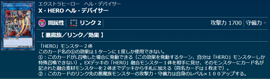 ミラクル・エクスクルーダー】 - ギルド屋さん