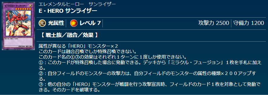 ミラクル・エクスクルーダー】 - ギルド屋さん