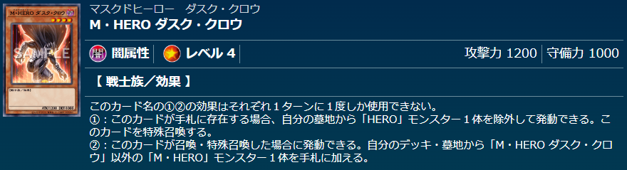 ミラクル・エクスクルーダー】 - ギルド屋さん