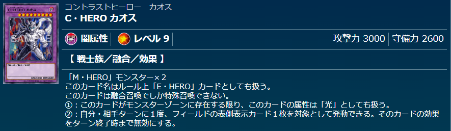 遊戯王 デッキ ヒーロー HERO ミラクルエクスクルーダー [04474