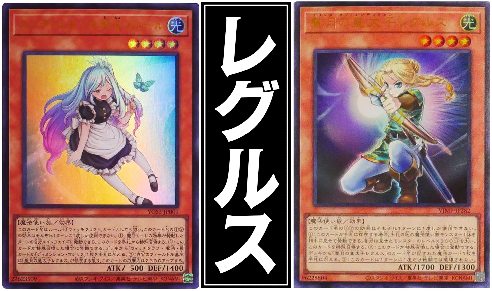 エンディミオンの侍女ヴェール】 - ギルド屋さん