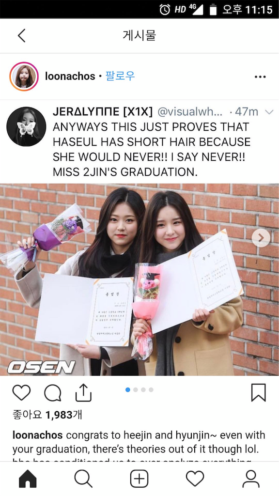 f:id:girunloona:20190109040352p:image