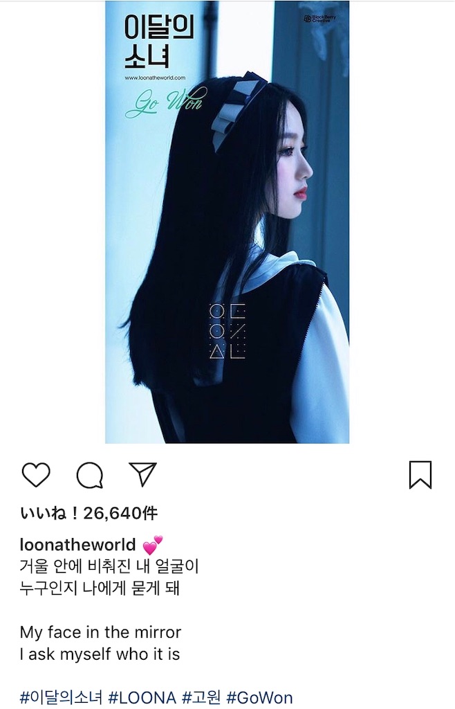 f:id:girunloona:20190628033155j:image