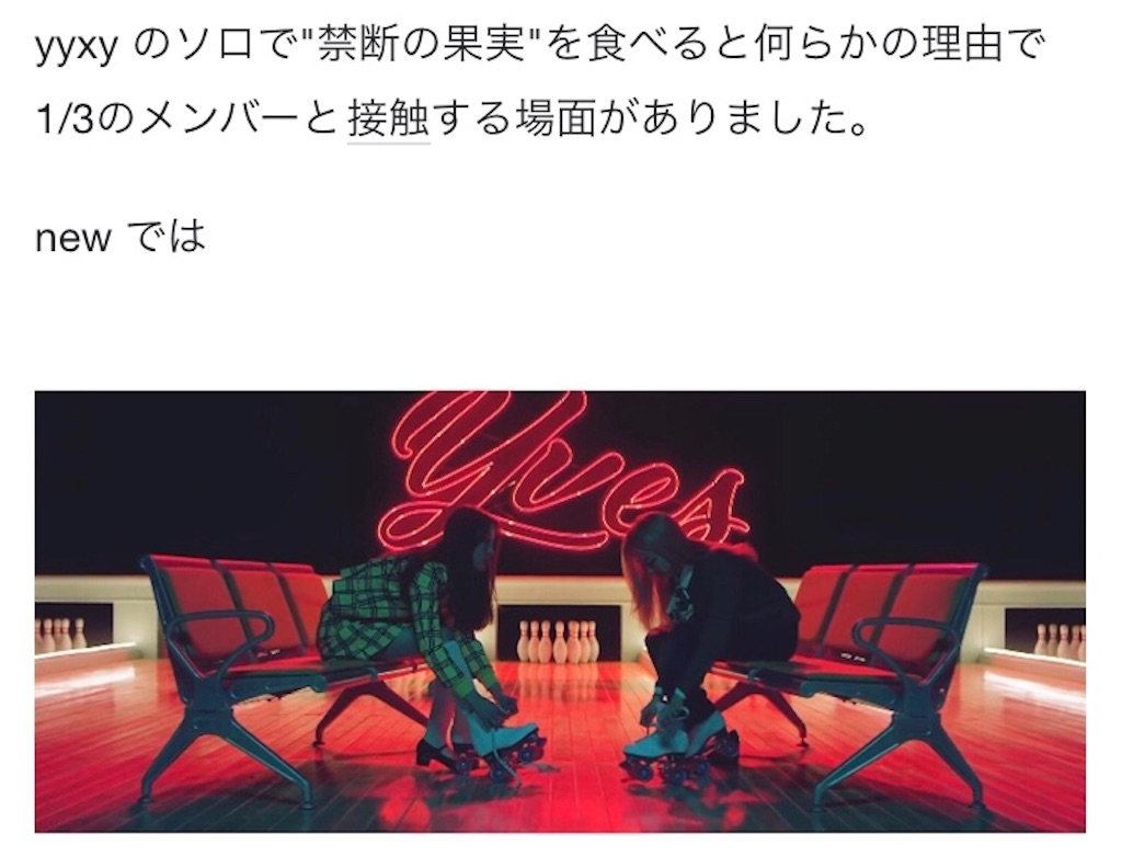 f:id:girunloona:20190628170511j:image