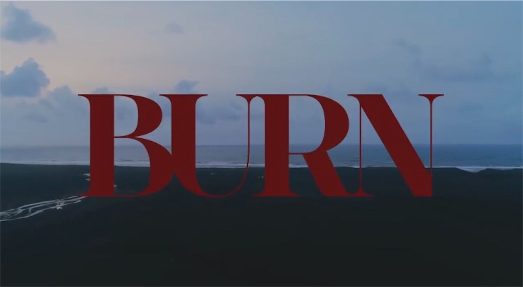 f:id:girunloona:20190822173318j:image