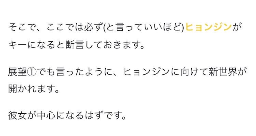 f:id:girunloona:20190822174605j:image