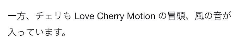 f:id:girunloona:20190822174705j:image