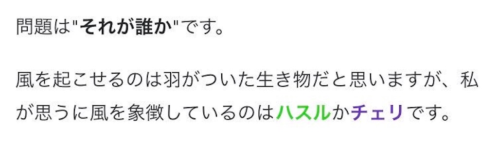 f:id:girunloona:20190822174708j:image