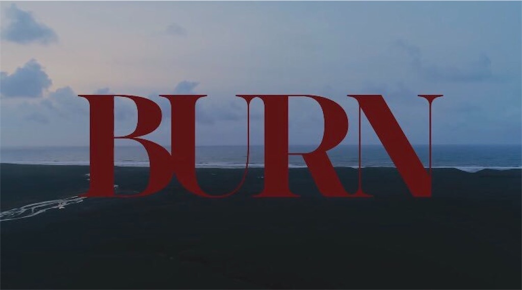 f:id:girunloona:20190822175033j:image