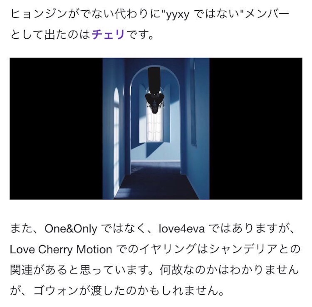 f:id:girunloona:20190822175119j:image