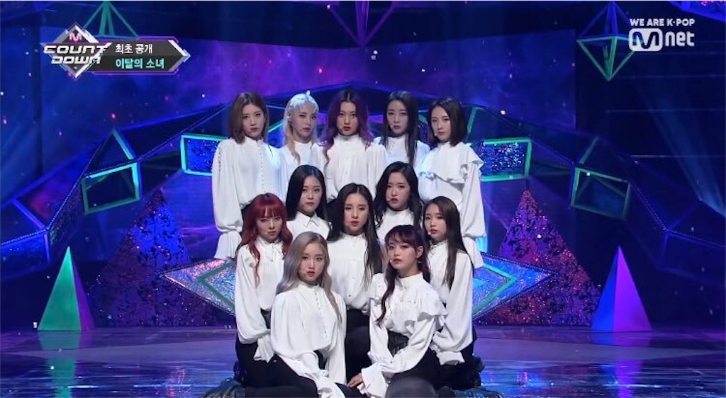 f:id:girunloona:20190822175256j:image