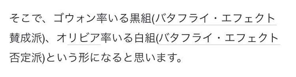 f:id:girunloona:20190826161403j:image