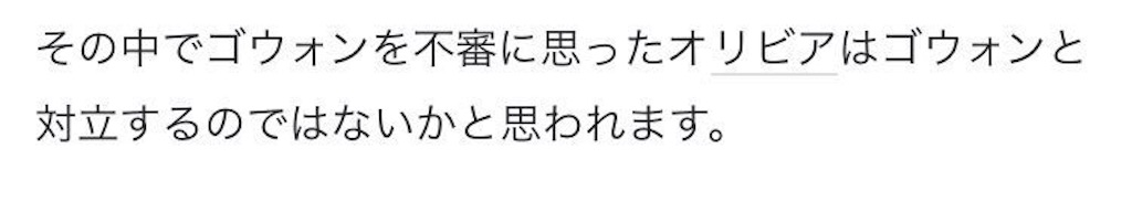 f:id:girunloona:20190826161409j:image