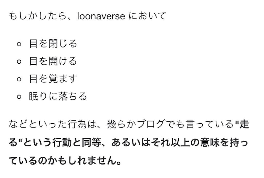 f:id:girunloona:20190826163757j:image