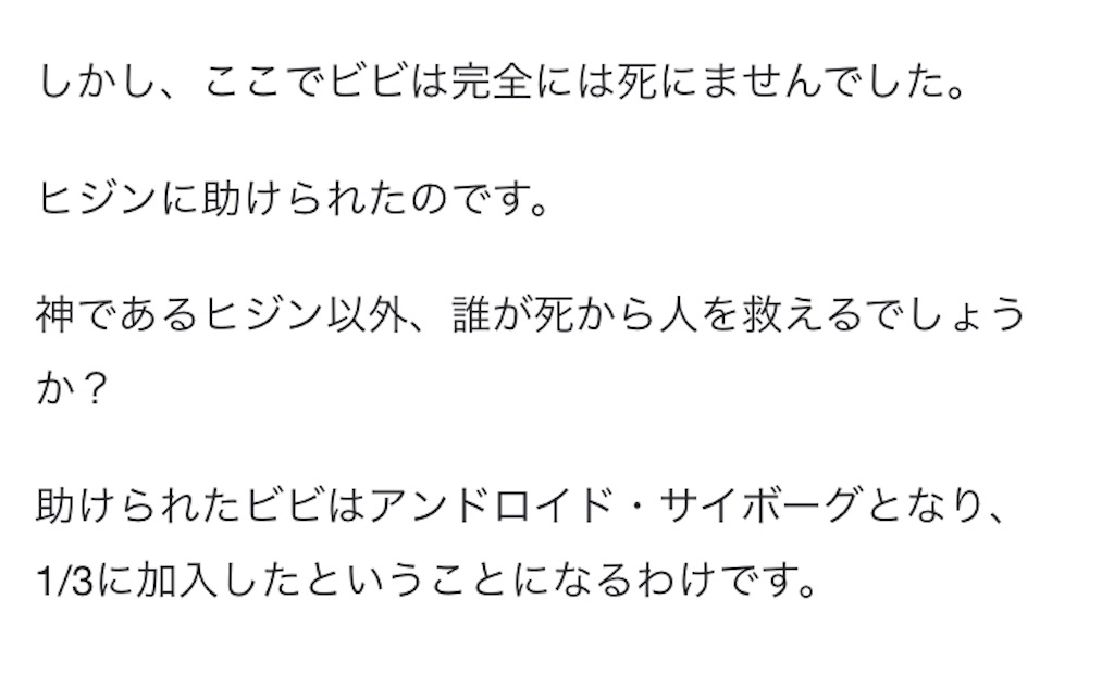 f:id:girunloona:20190826165253j:image