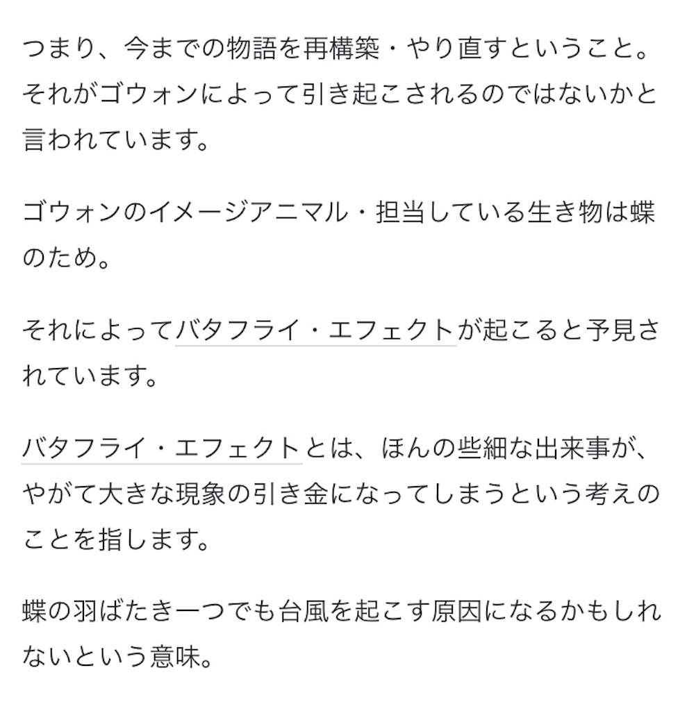 f:id:girunloona:20190827211206j:image