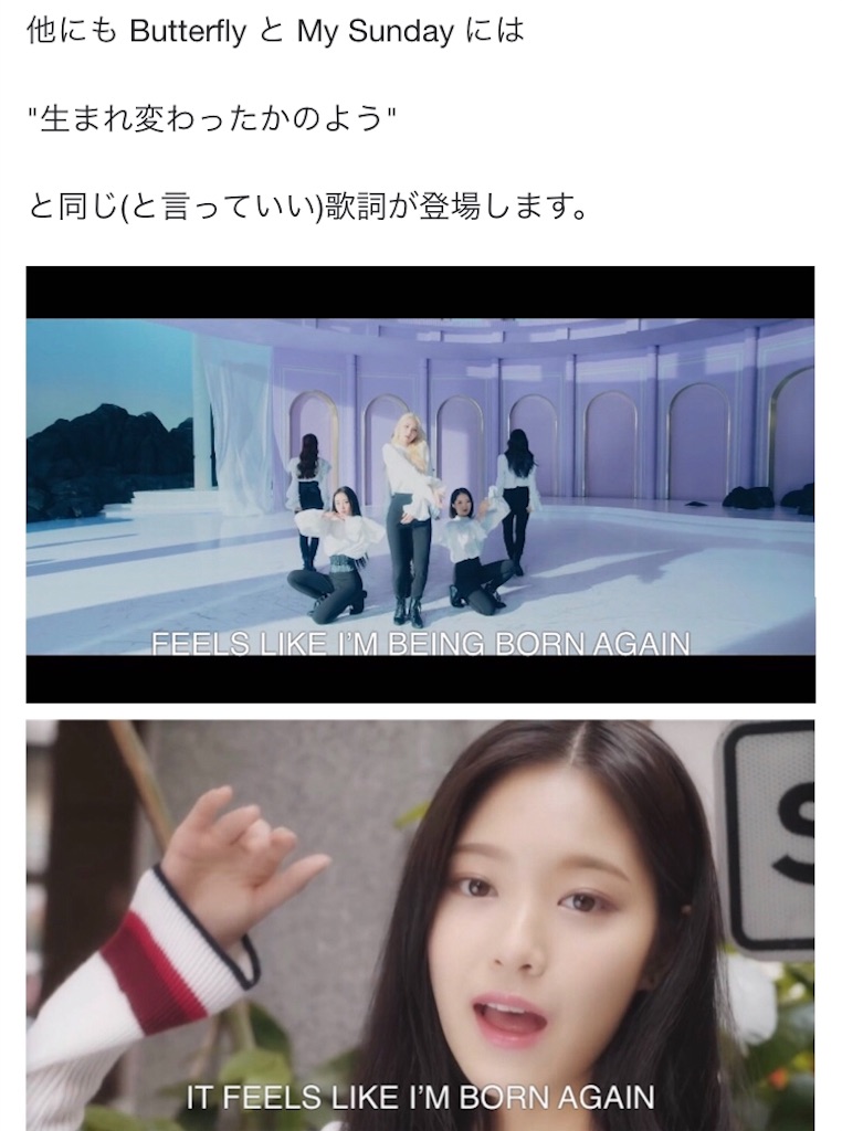 f:id:girunloona:20190830043815j:image