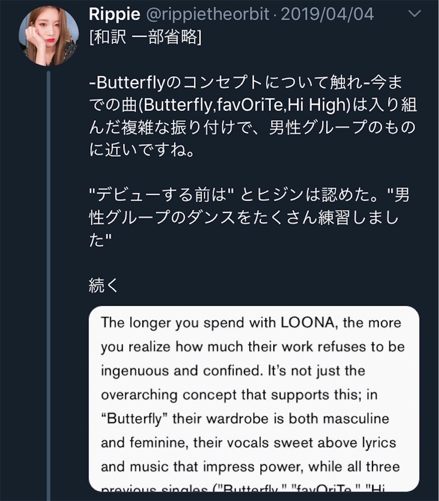 f:id:girunloona:20190830162555j:image