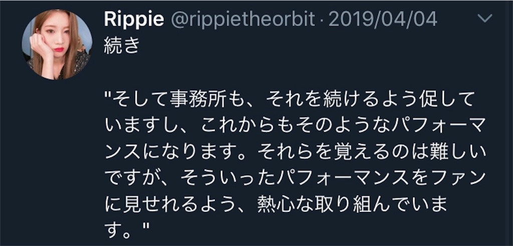 f:id:girunloona:20190830162611j:image