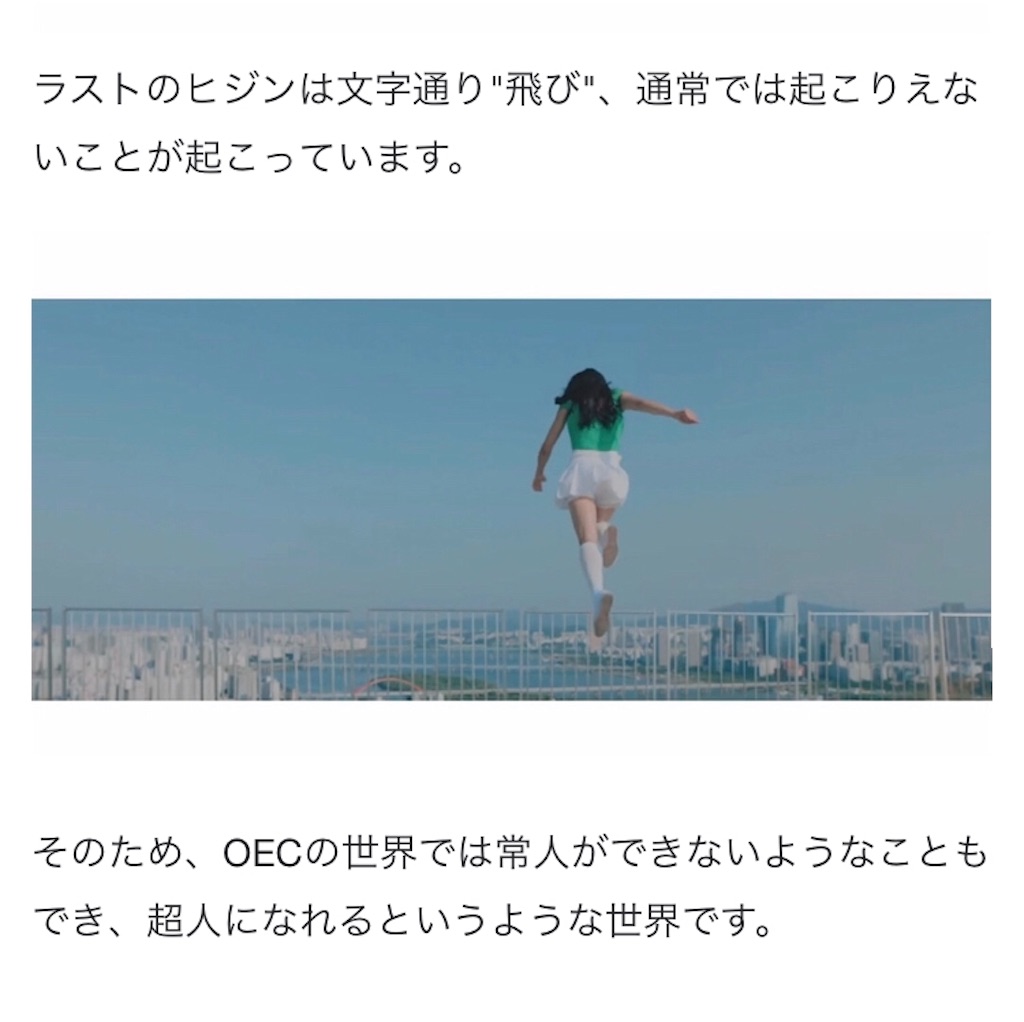 f:id:girunloona:20190830163329j:image