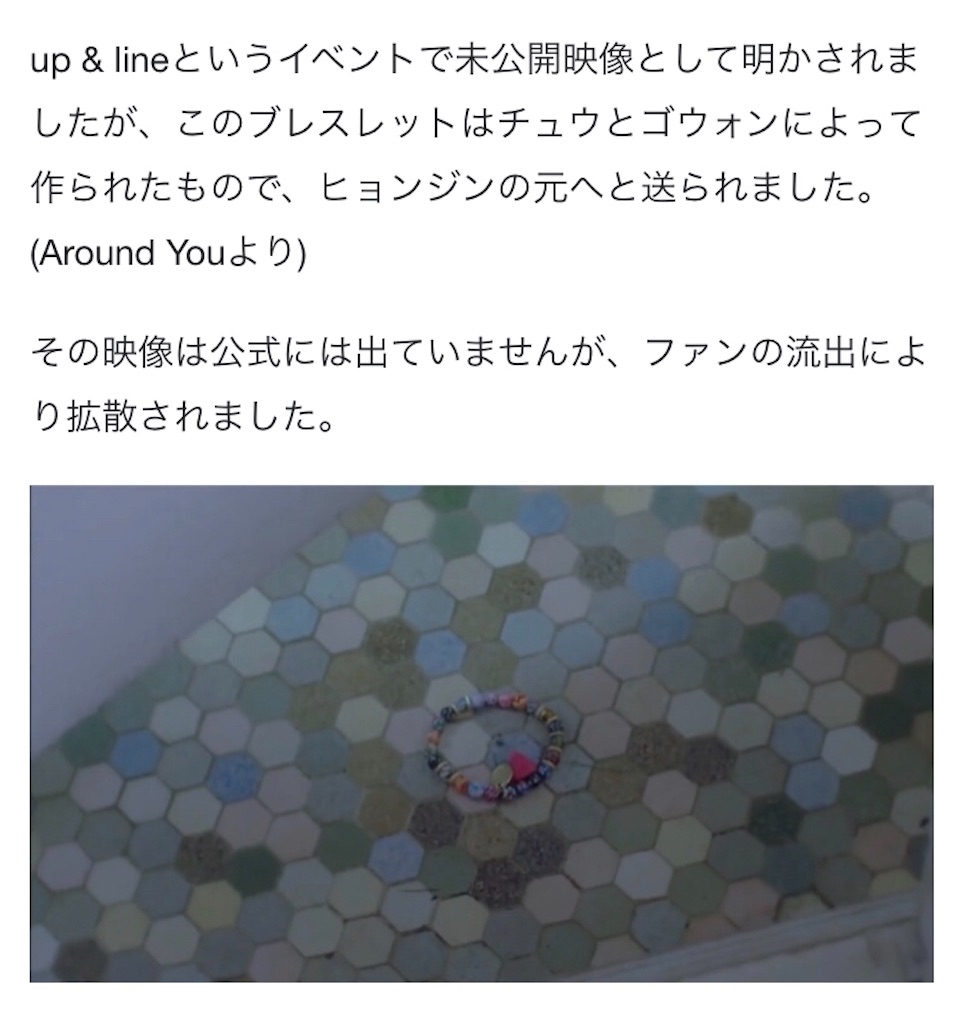 f:id:girunloona:20200127200508j:image