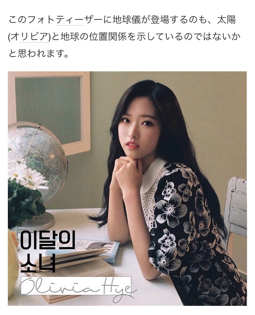 f:id:girunloona:20200129050734j:image