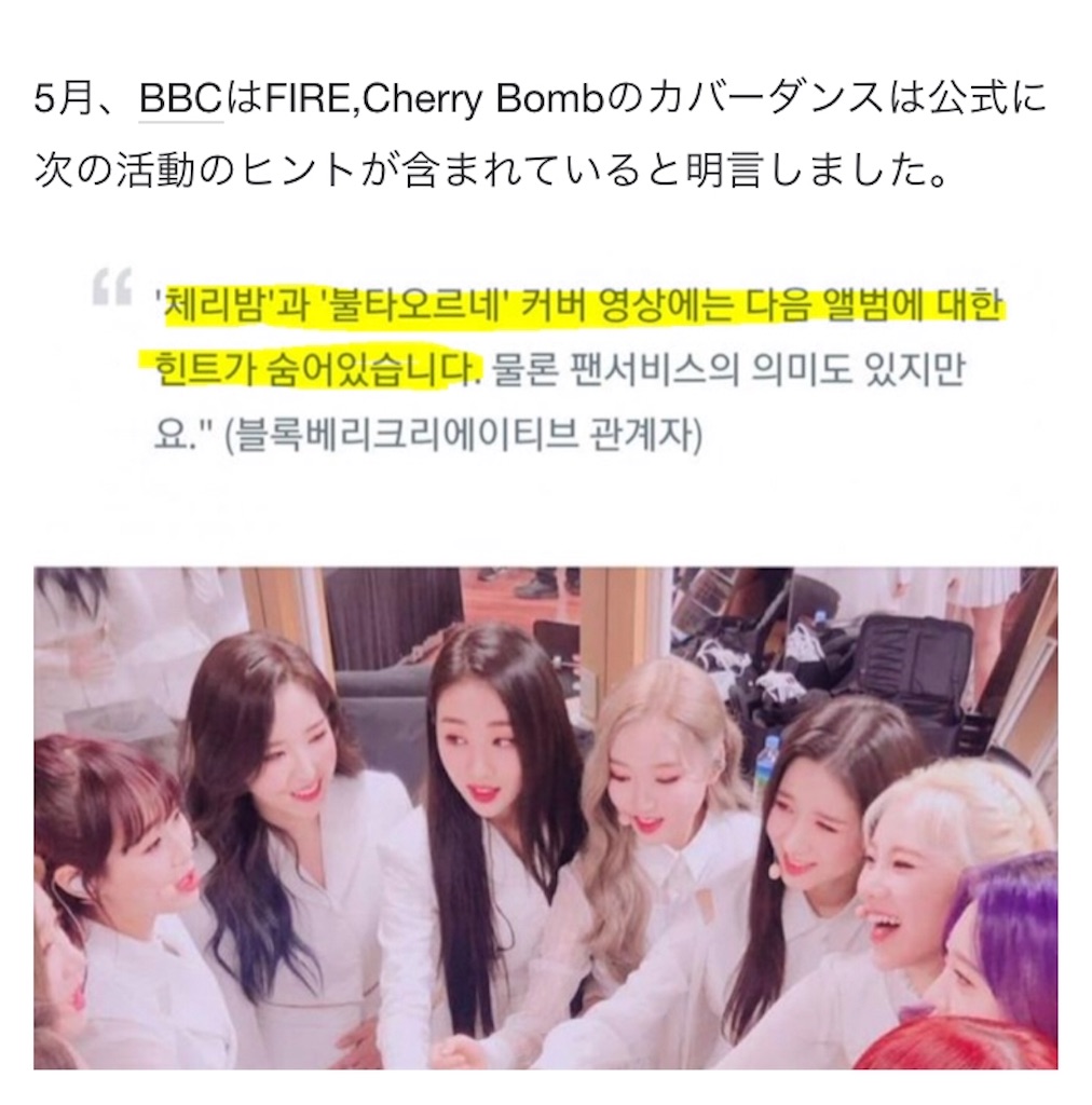 f:id:girunloona:20200129060559j:image