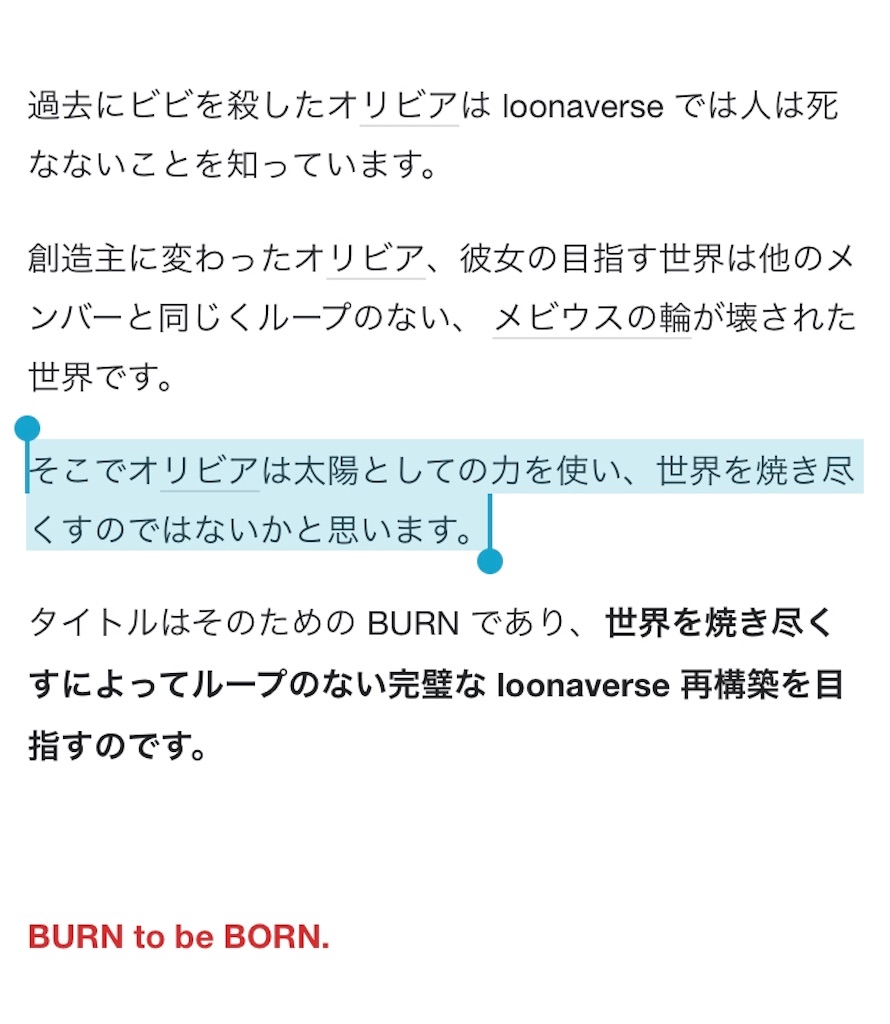 f:id:girunloona:20200225161629j:image