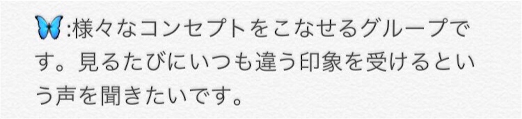 f:id:girunloona:20200225223841j:image