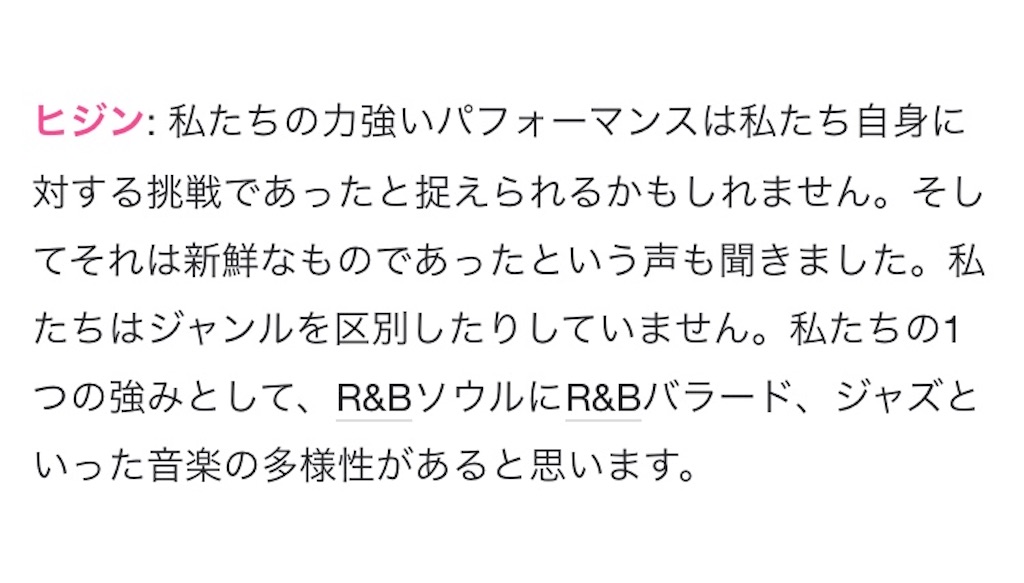 f:id:girunloona:20200225223844j:image